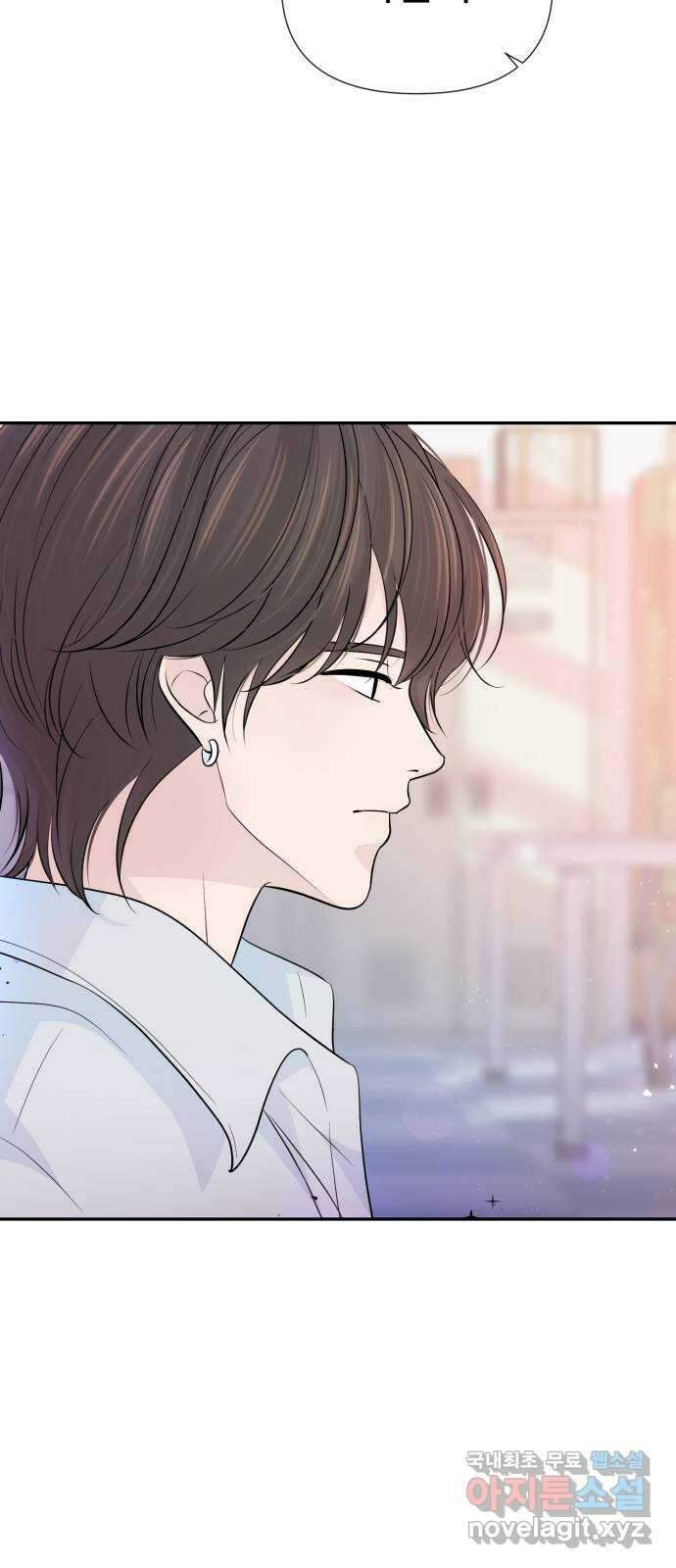 고백 취소도 되나? 65화 12