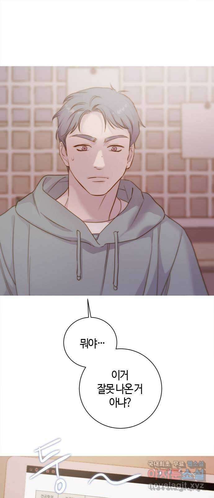 손 안의 안단테 40화: 아 프리마 비스타 (5) 1