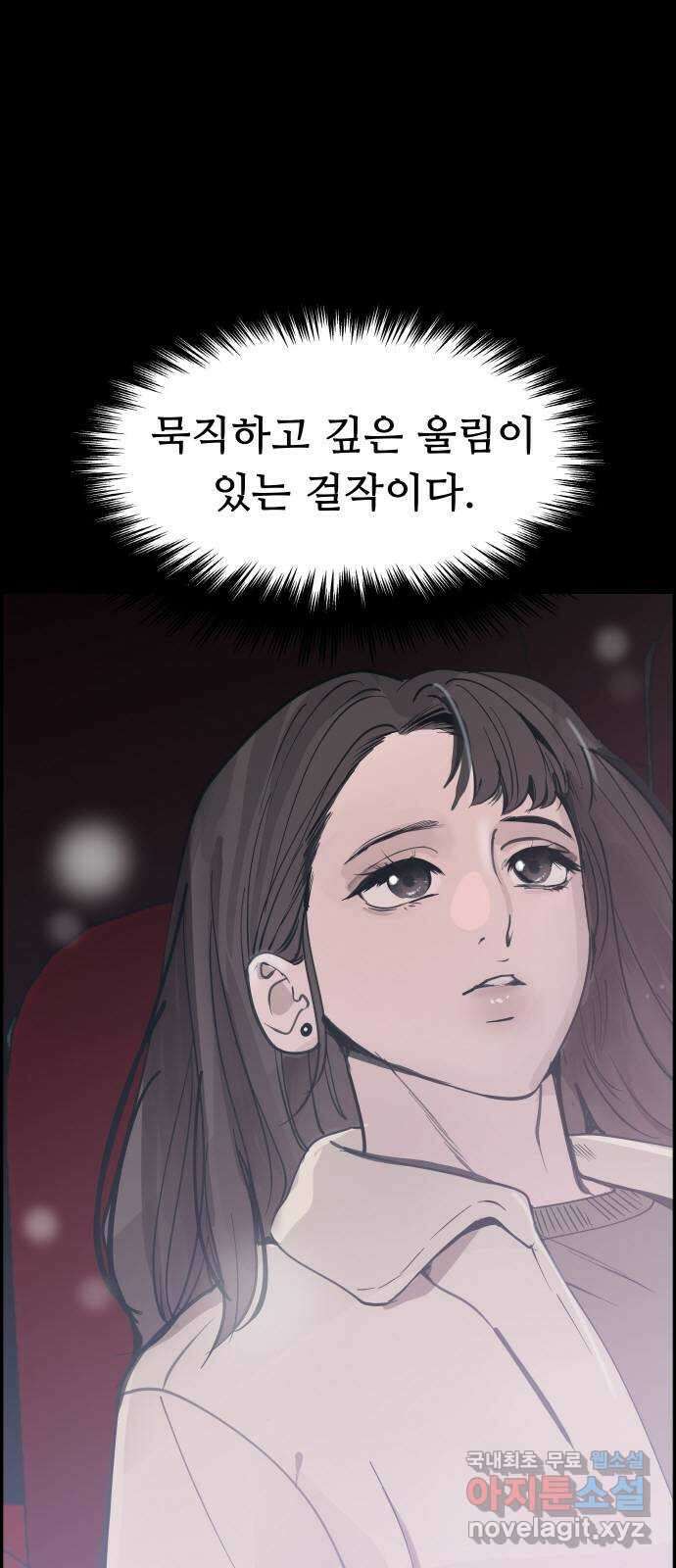 인생영화 27화 다우트 4