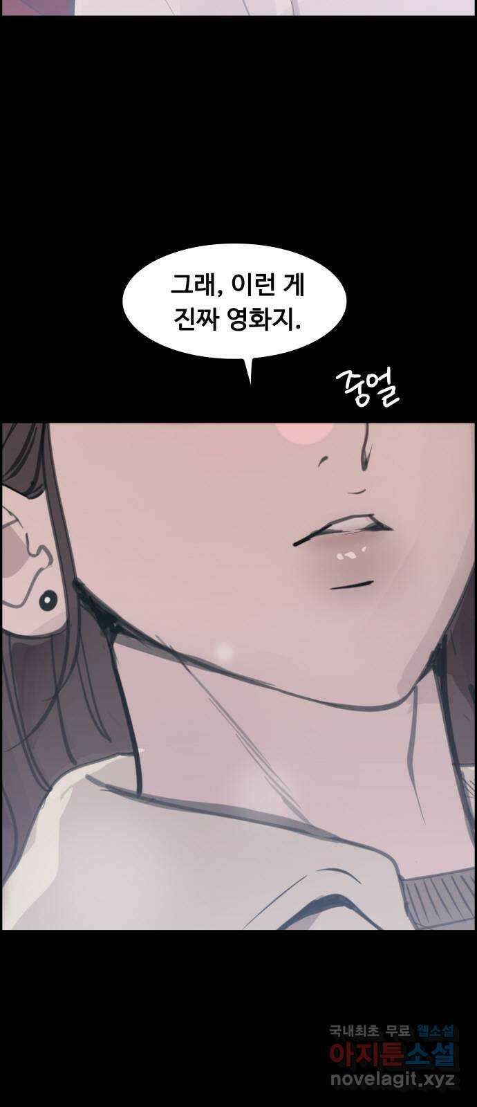 인생영화 27화 다우트 5