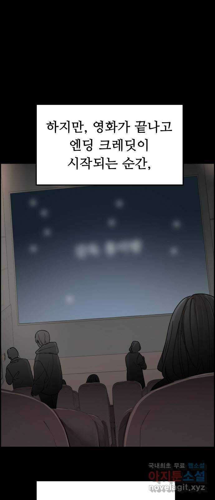 인생영화 27화 다우트 6