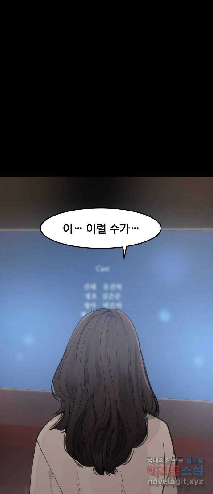 인생영화 27화 다우트 8