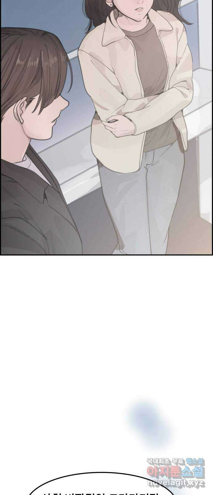 인생영화 27화 다우트 14