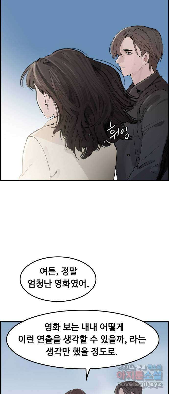 인생영화 27화 다우트 18