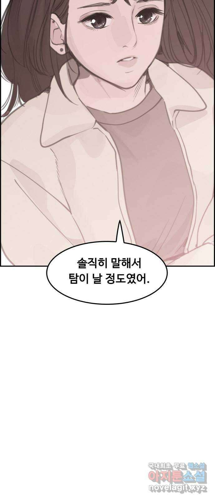인생영화 27화 다우트 20