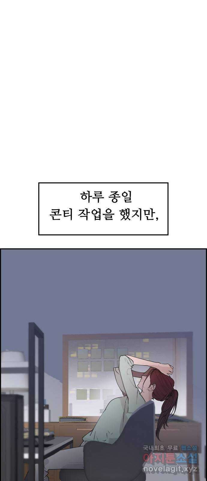 인생영화 27화 다우트 27