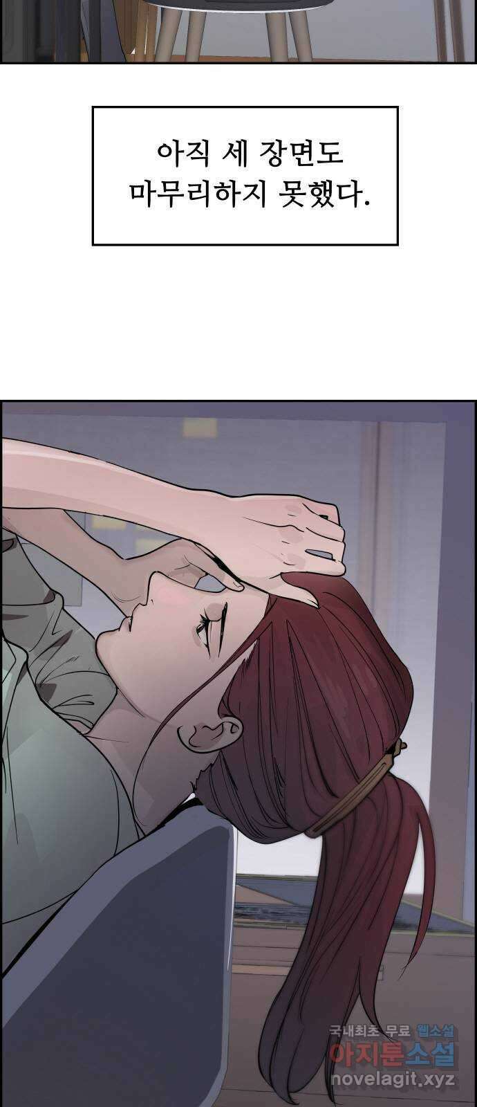 인생영화 27화 다우트 28