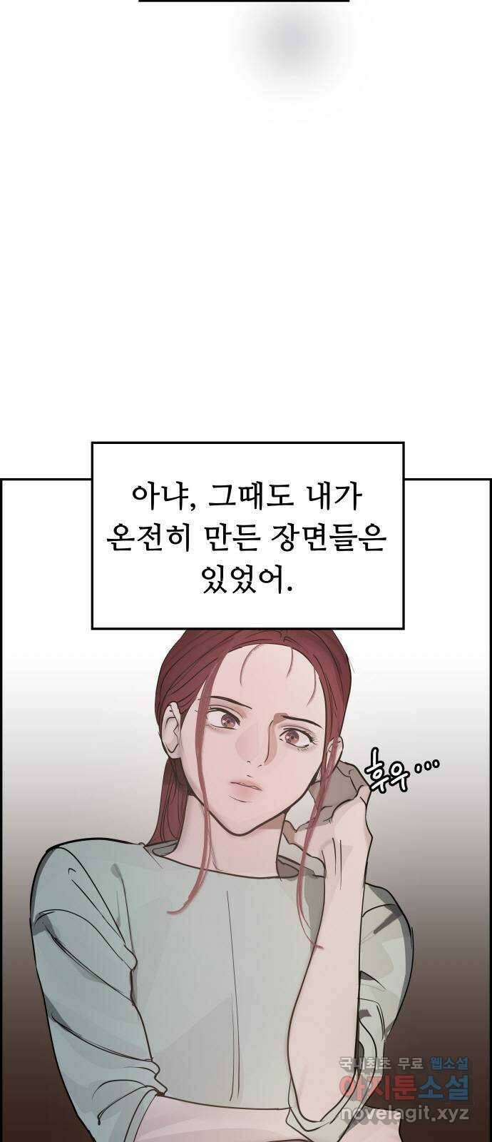 인생영화 27화 다우트 30