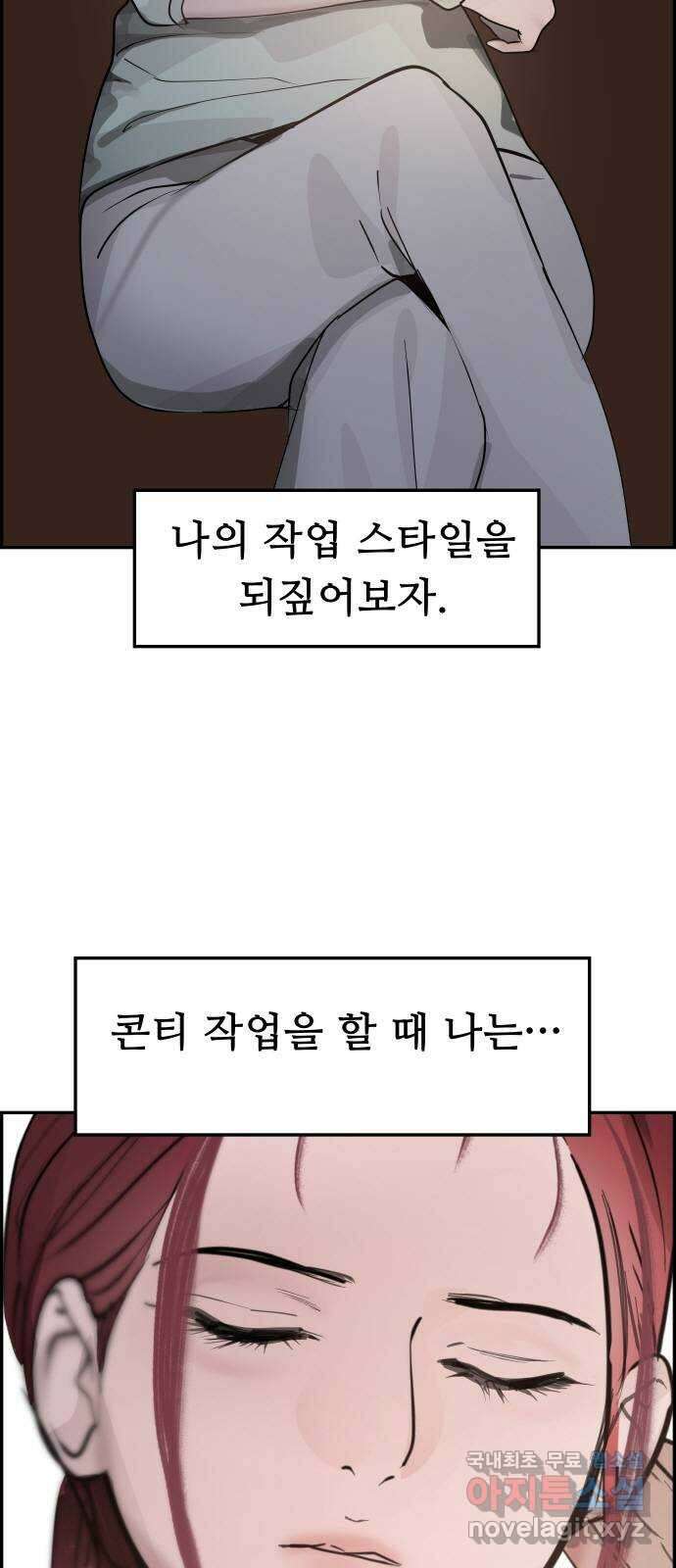 인생영화 27화 다우트 31