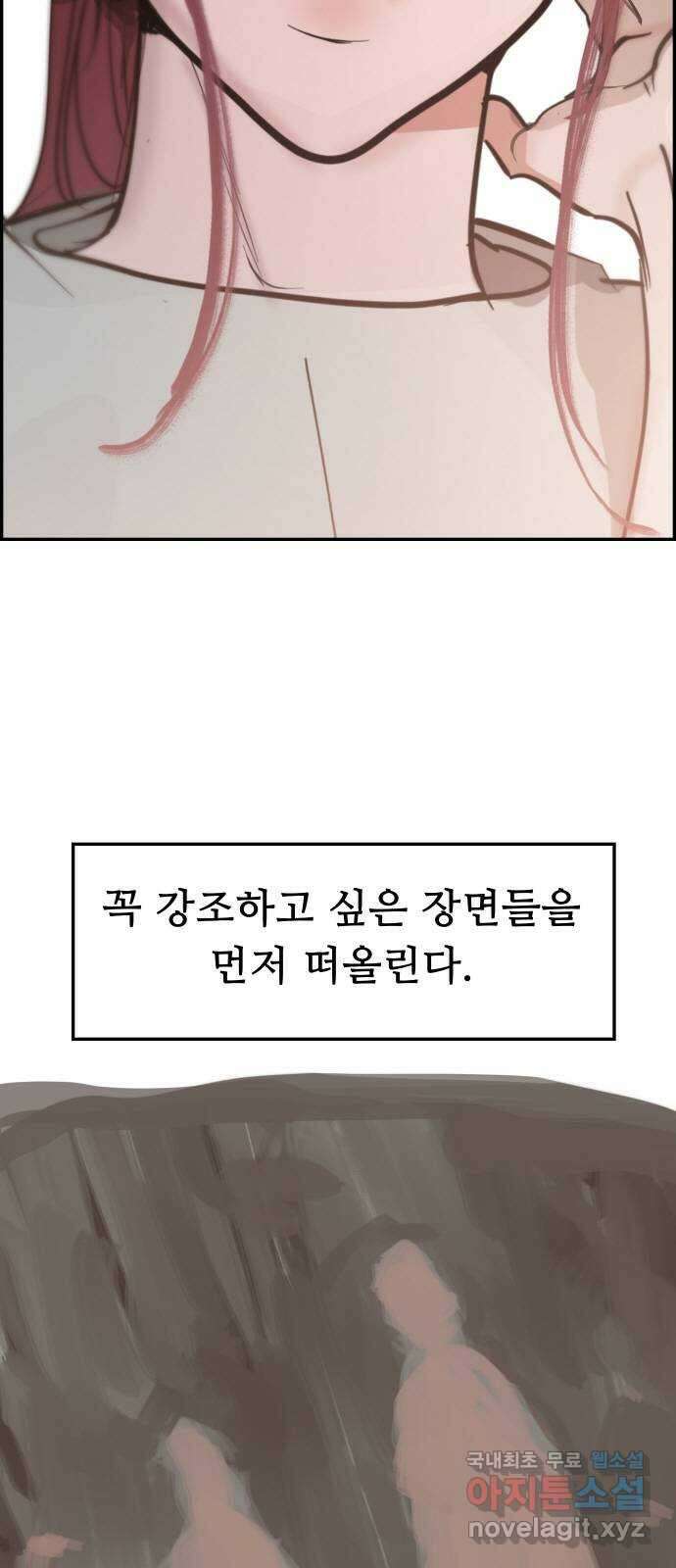 인생영화 27화 다우트 32