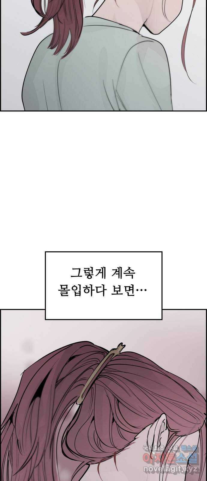 인생영화 27화 다우트 34