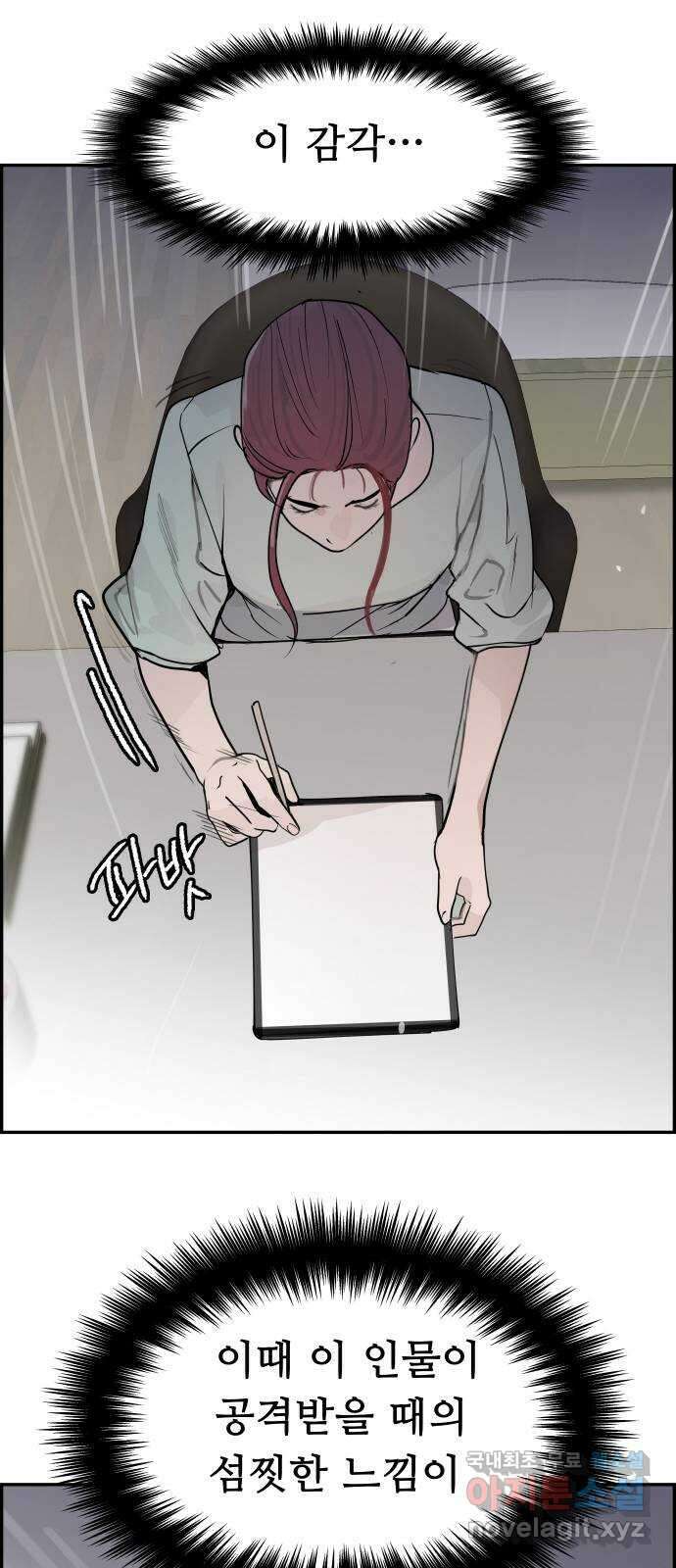 인생영화 27화 다우트 39