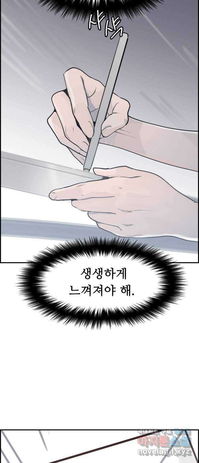 인생영화 27화 다우트 40