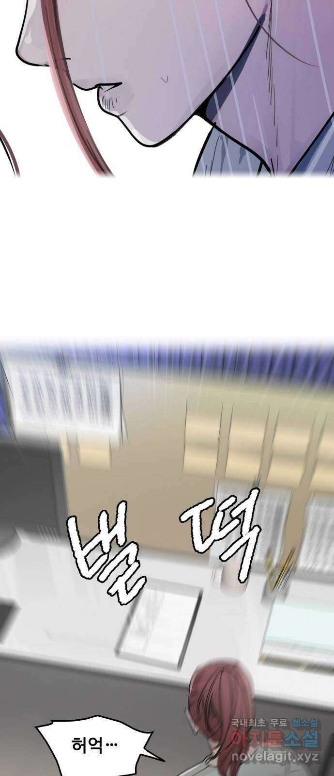 인생영화 27화 다우트 45