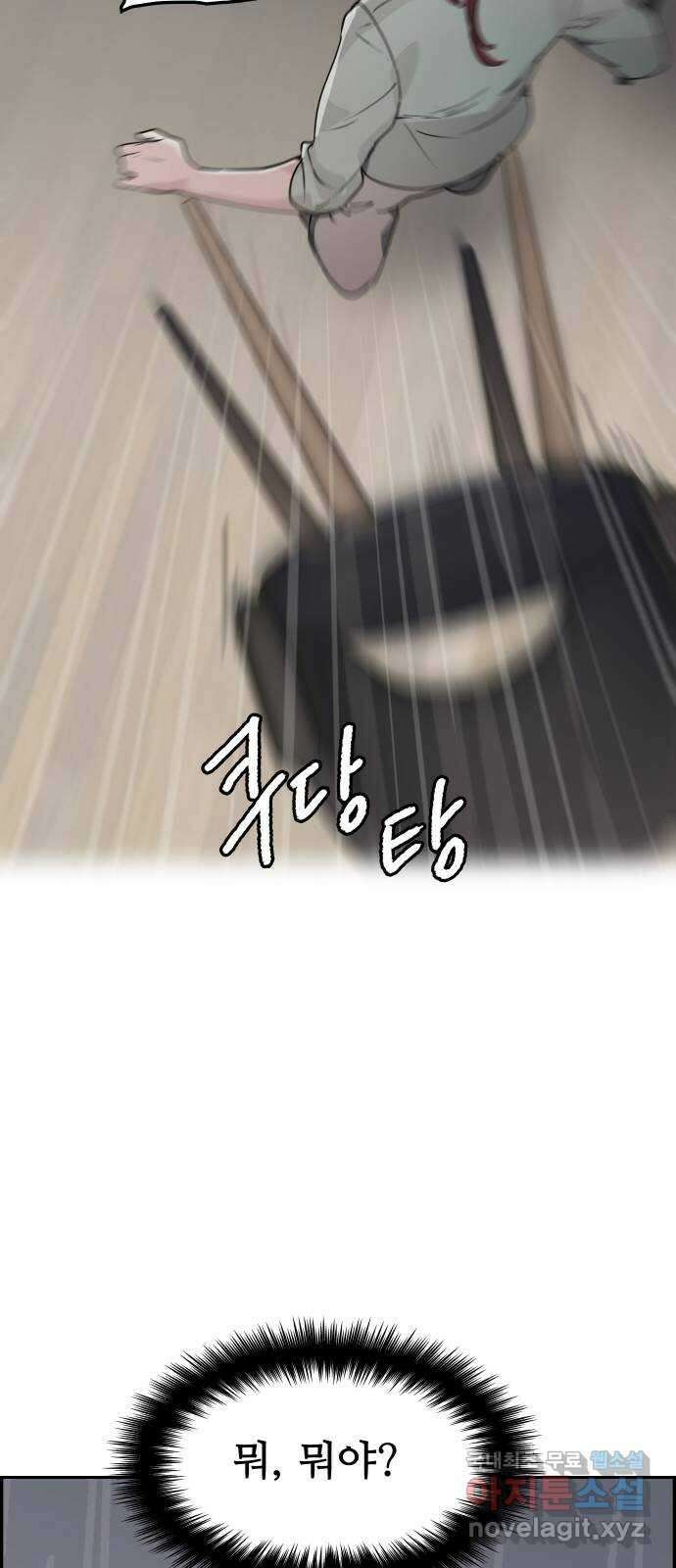 인생영화 27화 다우트 46
