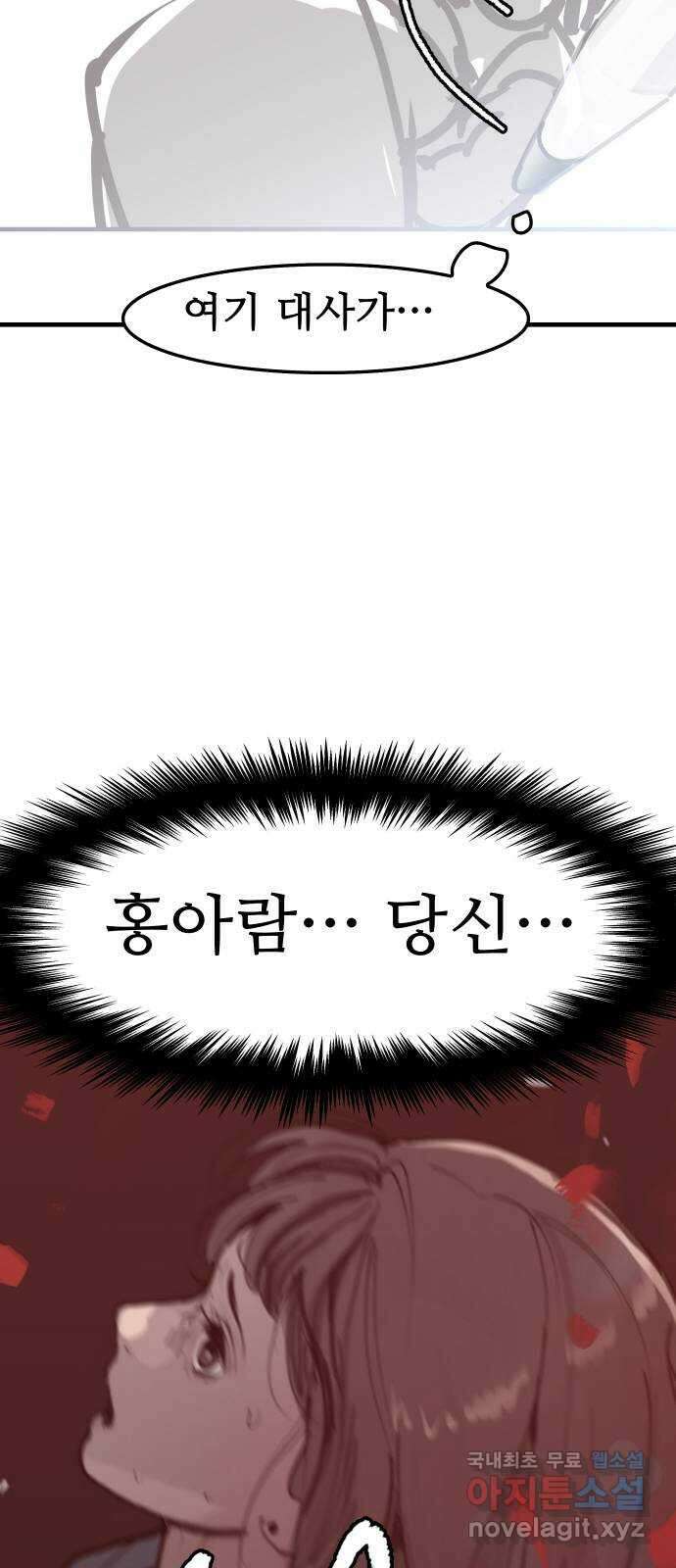 인생영화 27화 다우트 43