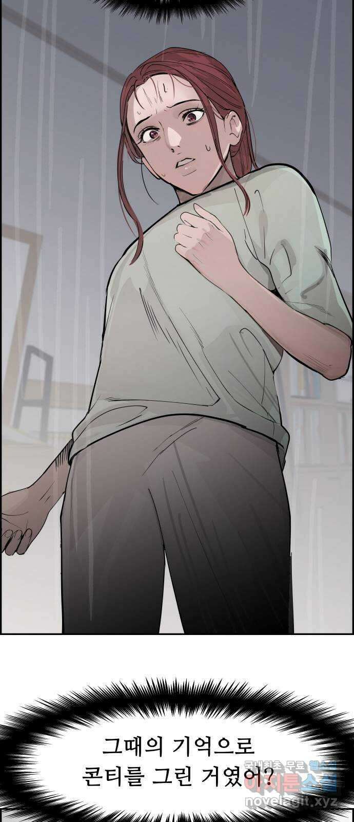 인생영화 27화 다우트 47