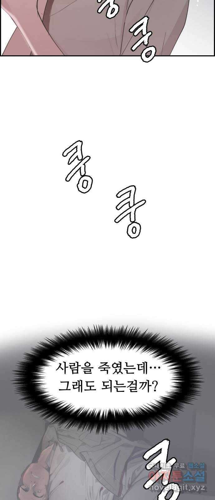 인생영화 27화 다우트 49