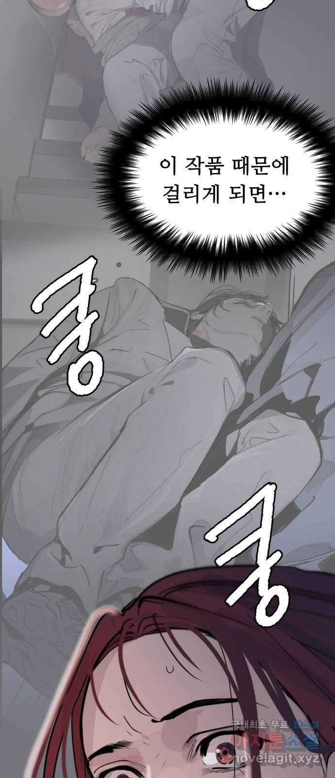 인생영화 27화 다우트 50