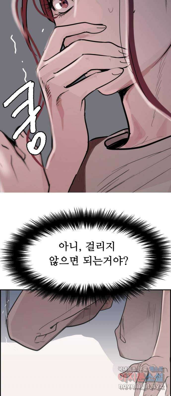 인생영화 27화 다우트 51