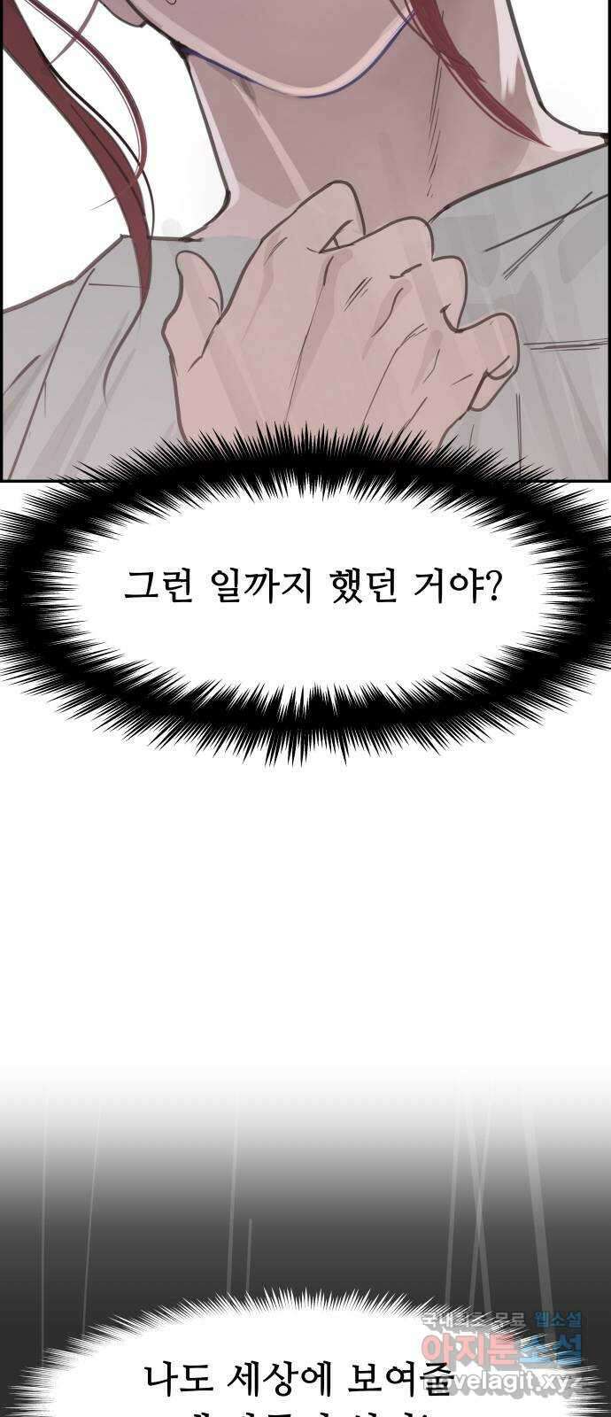 인생영화 27화 다우트 54
