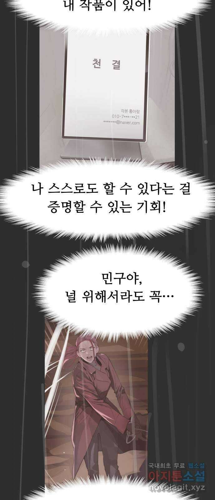 인생영화 27화 다우트 55