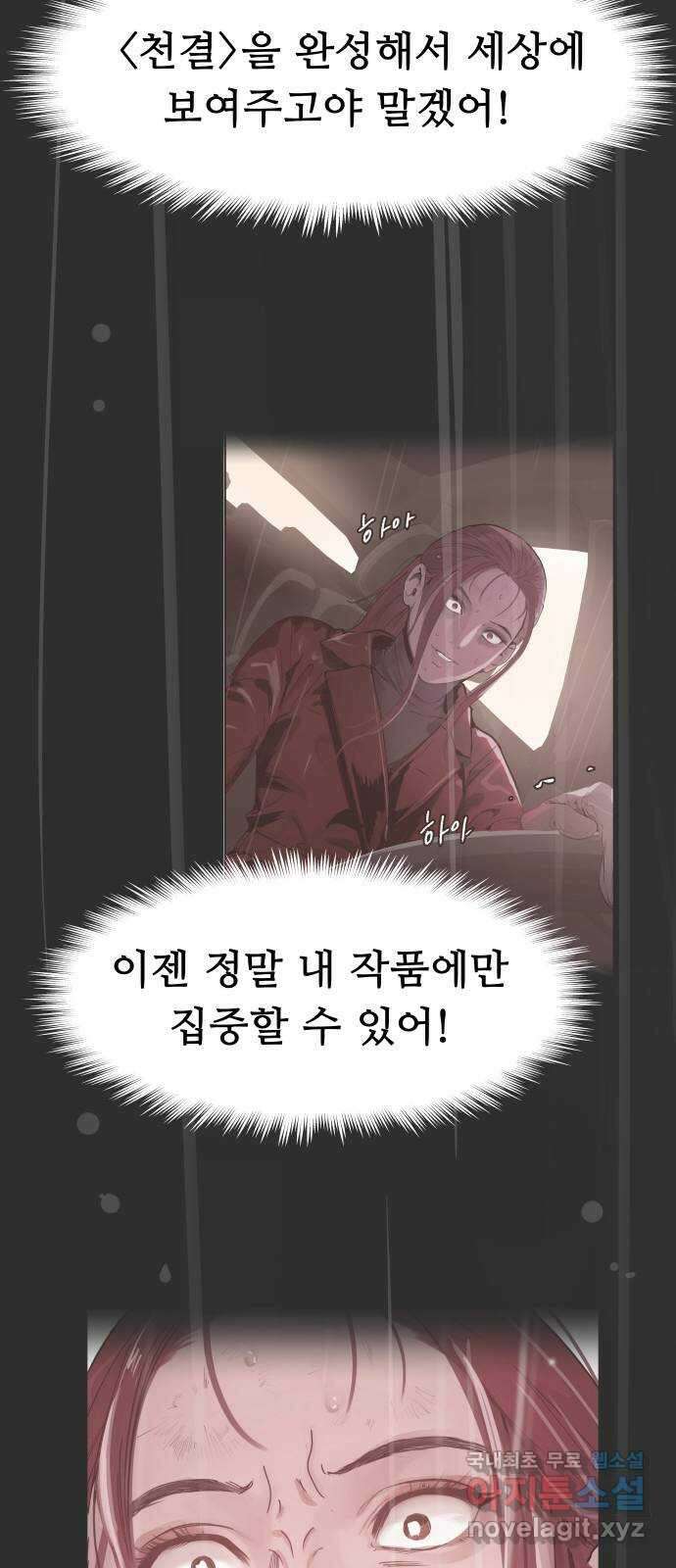 인생영화 27화 다우트 56