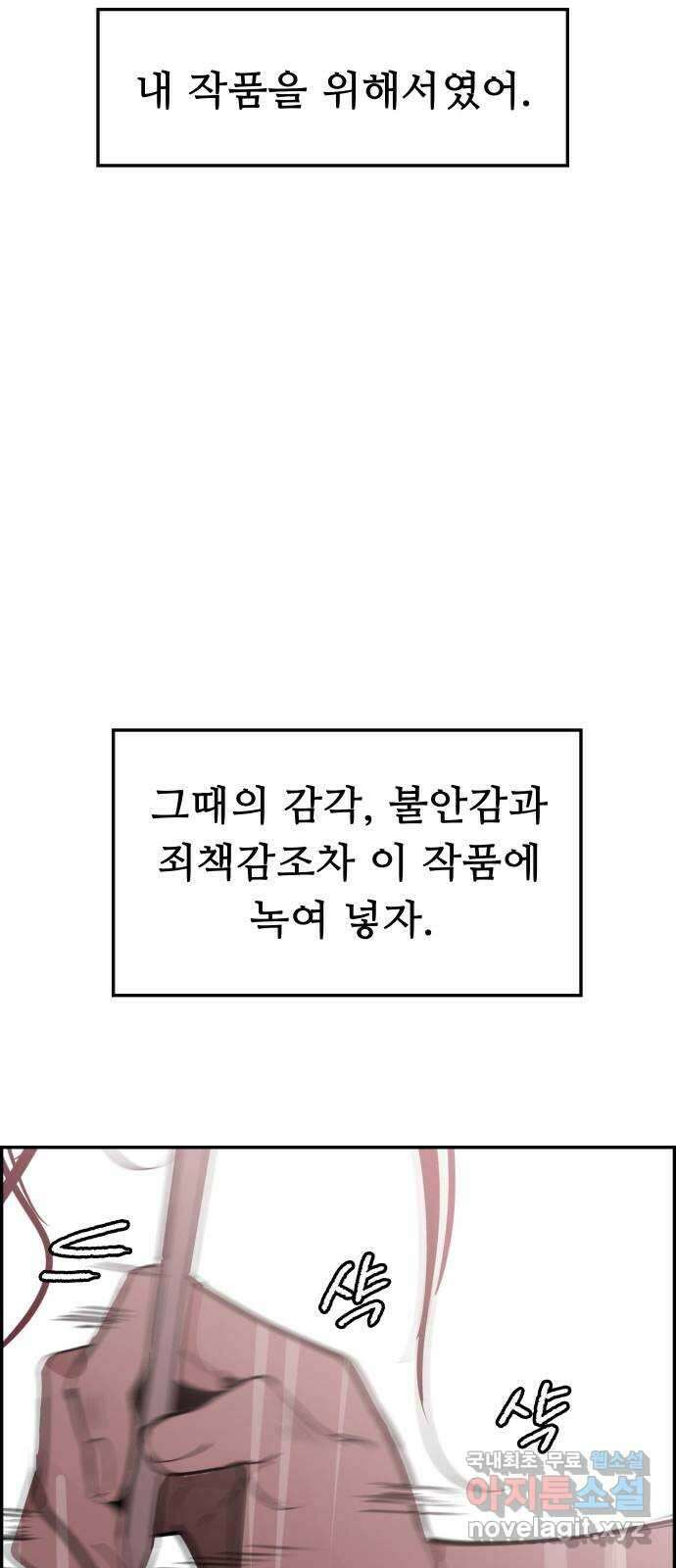 인생영화 27화 다우트 60