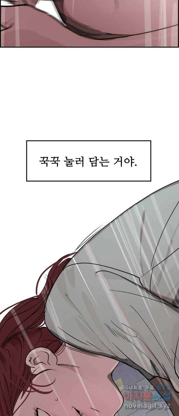 인생영화 27화 다우트 61