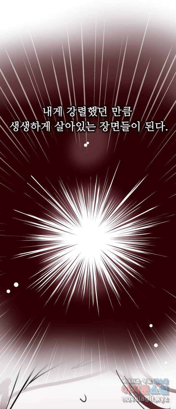 인생영화 27화 다우트 63