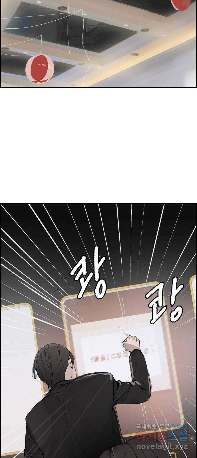 인생영화 27화 다우트 67
