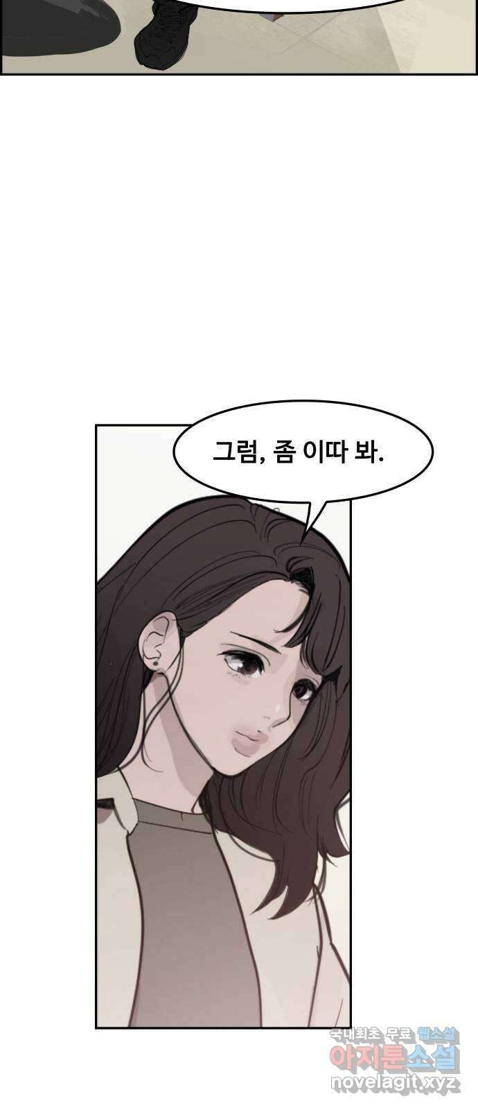 인생영화 27화 다우트 73