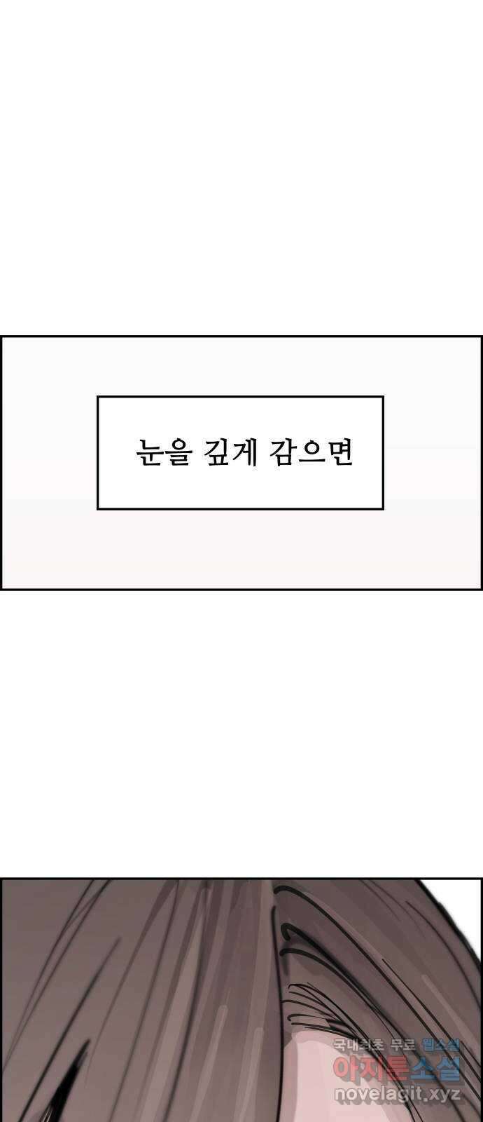 인생영화 27화 다우트 75
