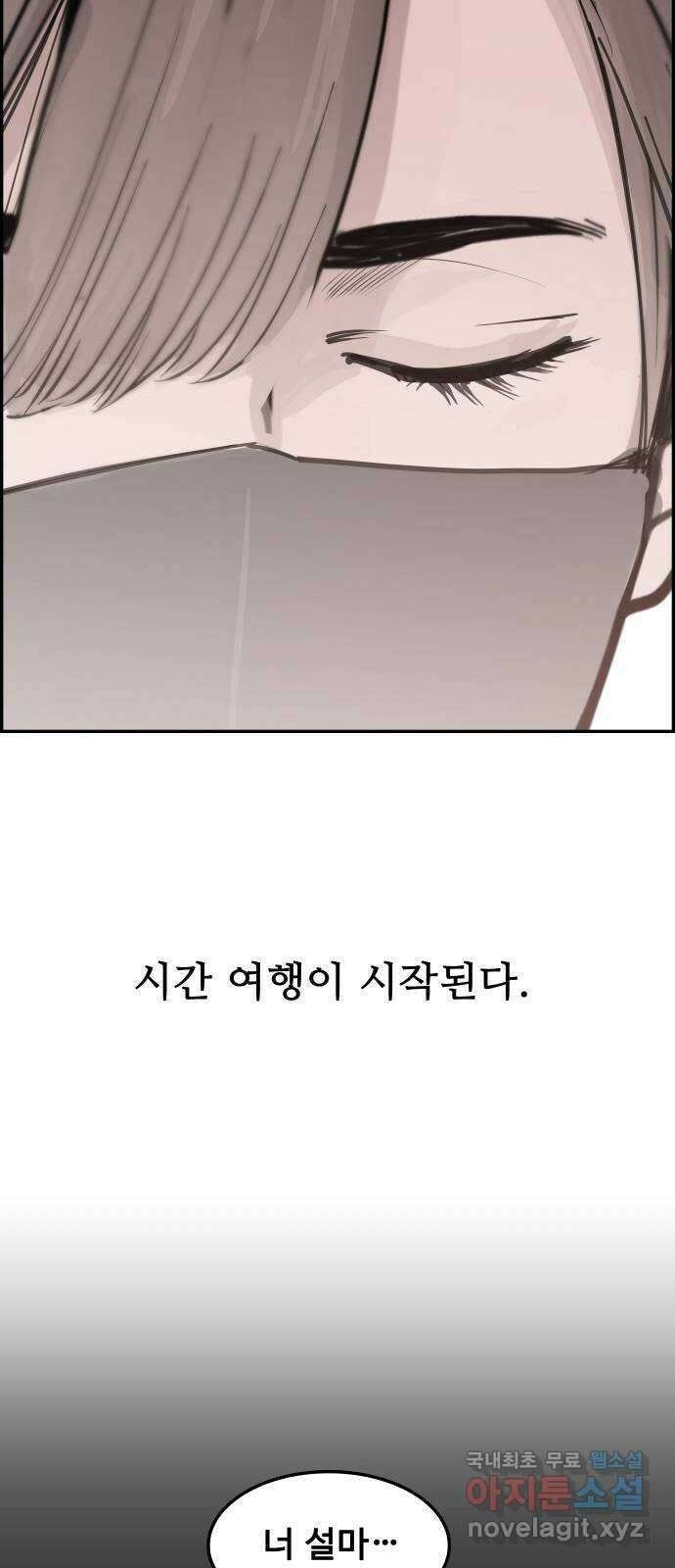 인생영화 27화 다우트 76