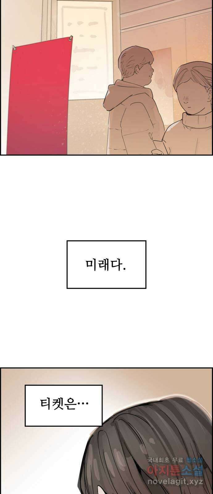 인생영화 27화 다우트 88