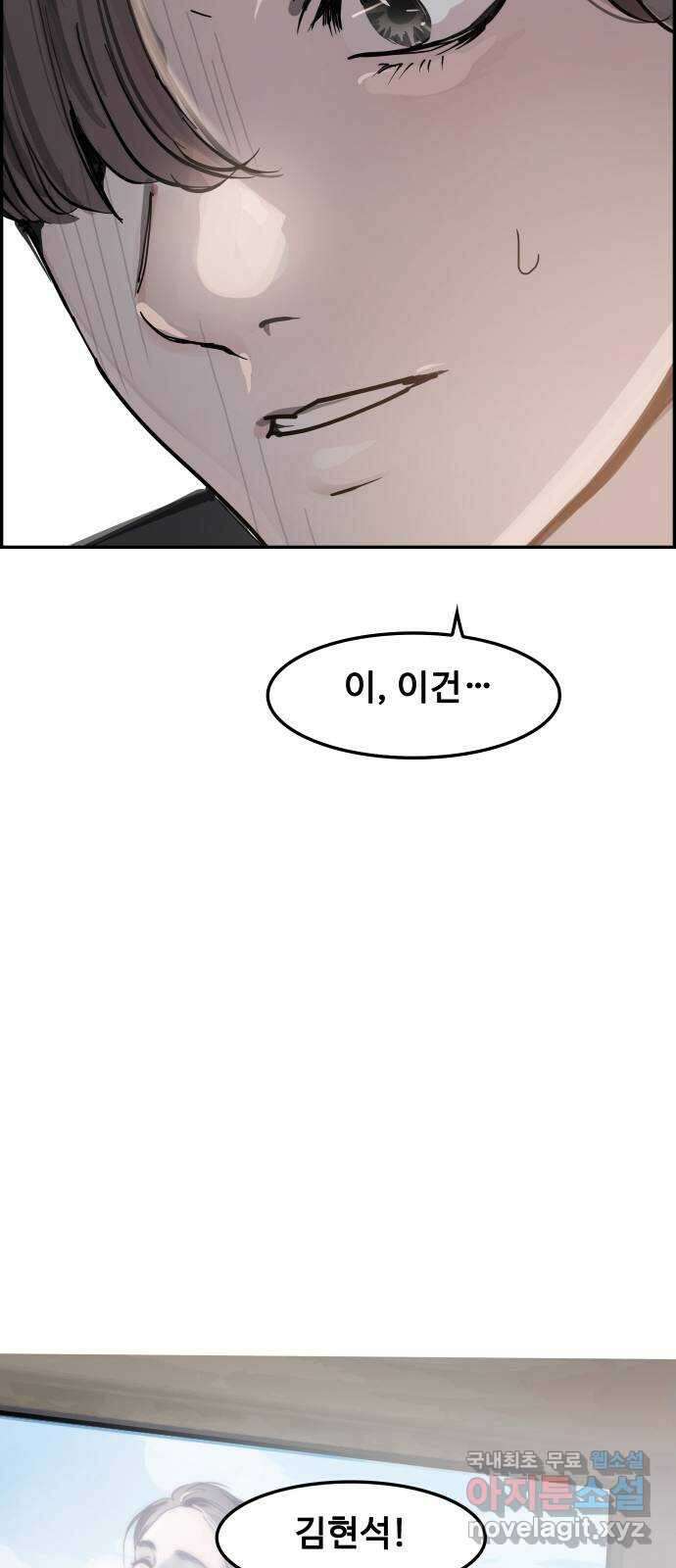 인생영화 27화 다우트 90