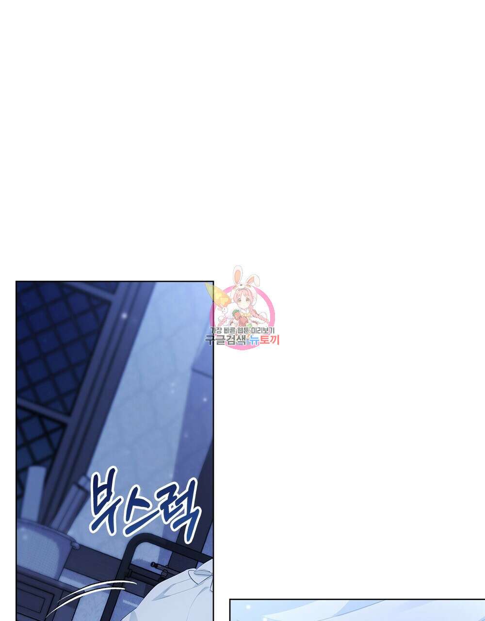 두 집 살림을 하는 중입니다만 20화 1