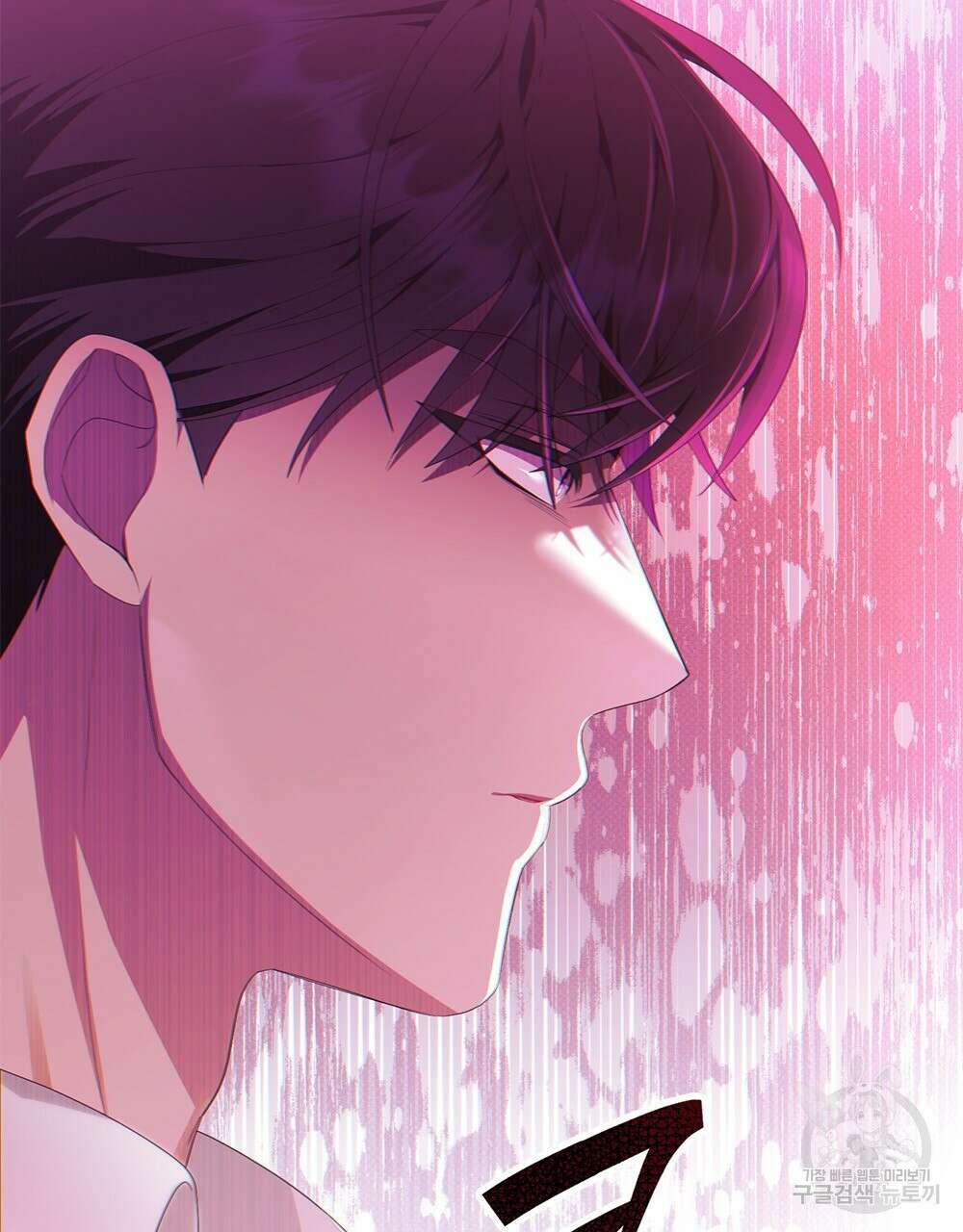 두 집 살림을 하는 중입니다만 20화 17