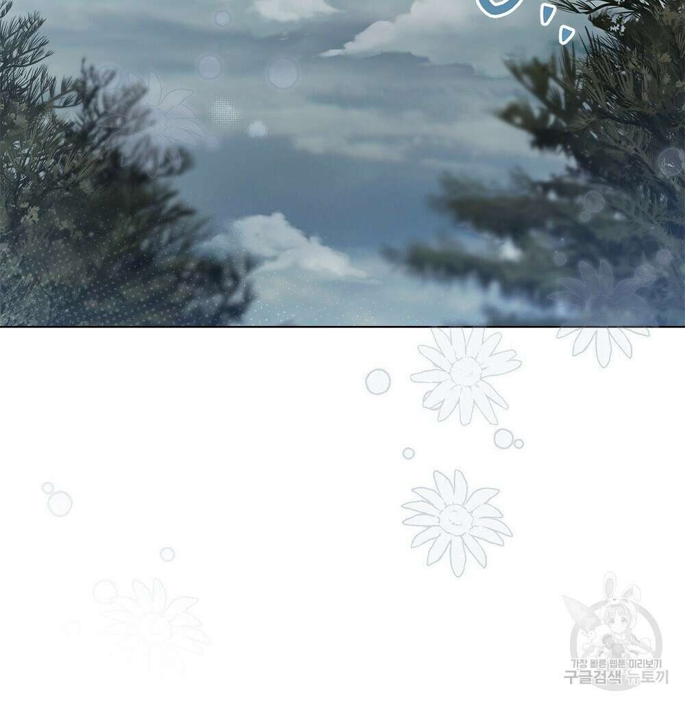 두 집 살림을 하는 중입니다만 20화 36