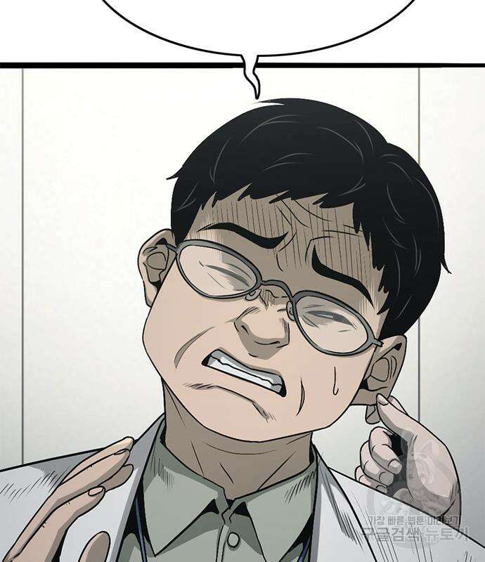 사형소년 58화 77