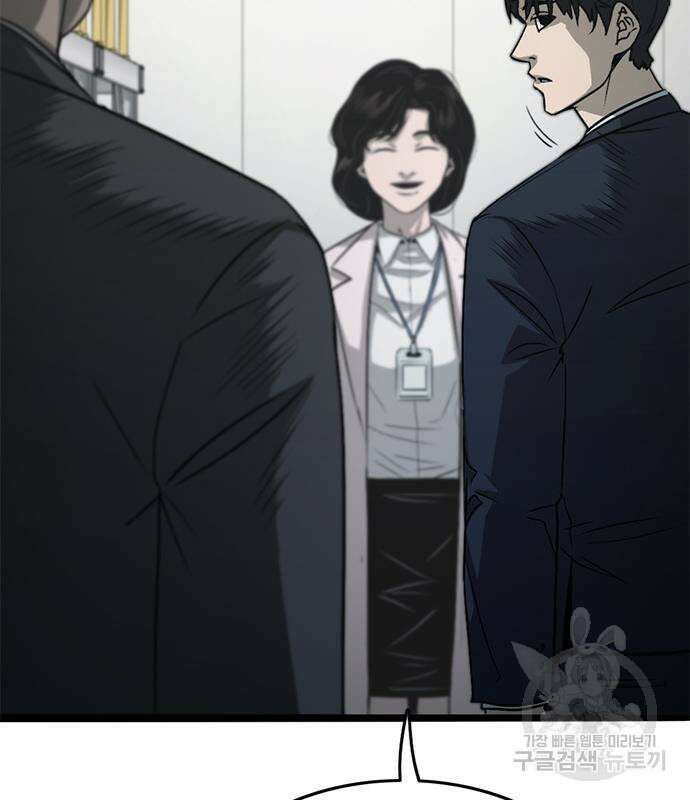 사형소년 58화 92
