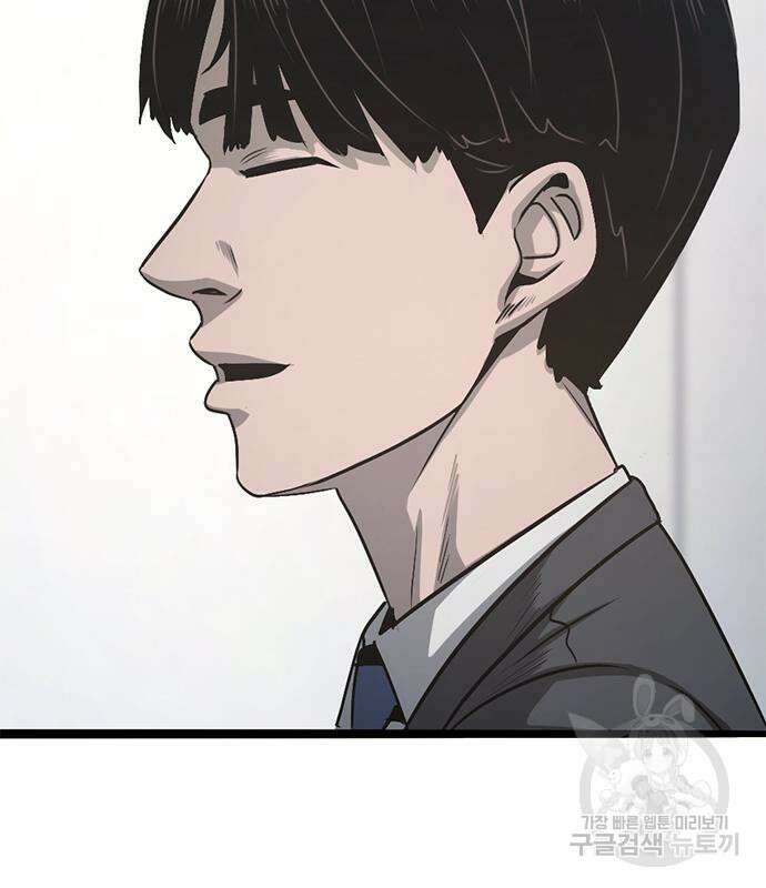 사형소년 58화 102