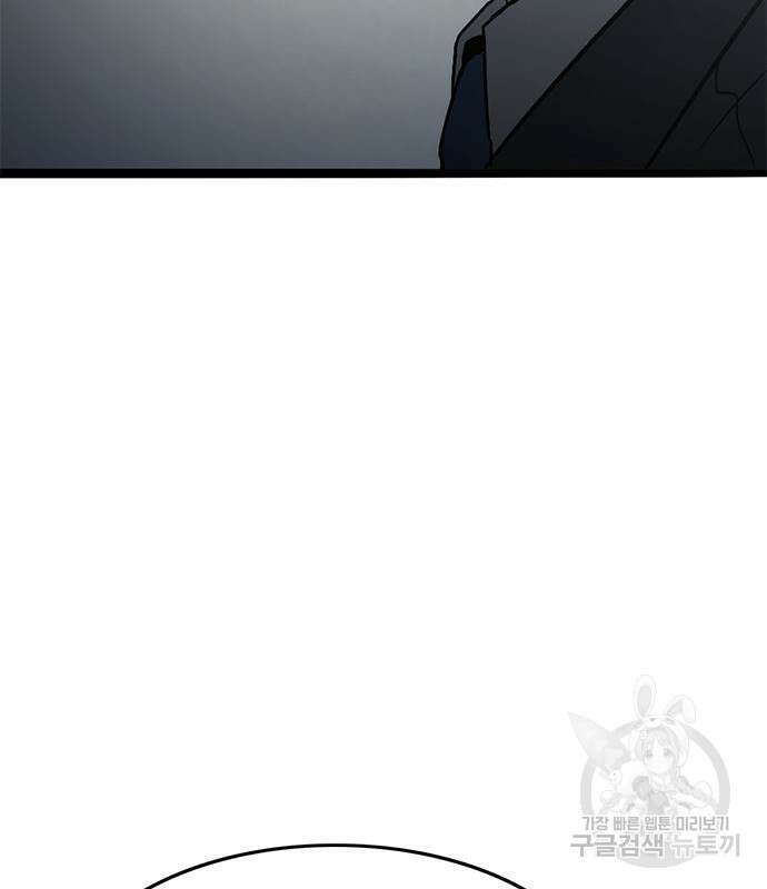 사형소년 58화 120