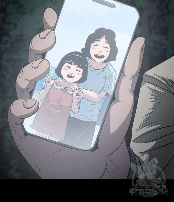 사형소년 58화 197