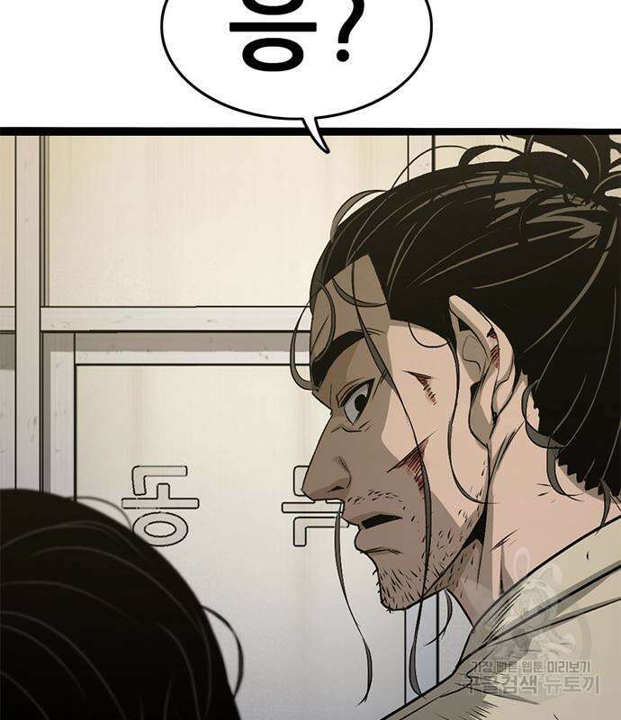 사형소년 58화 230