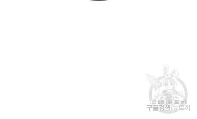 사형소년 58화 249
