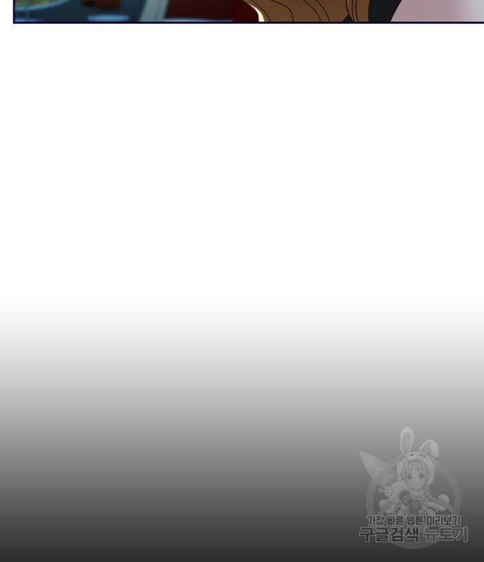 판사 이한영 132화 25