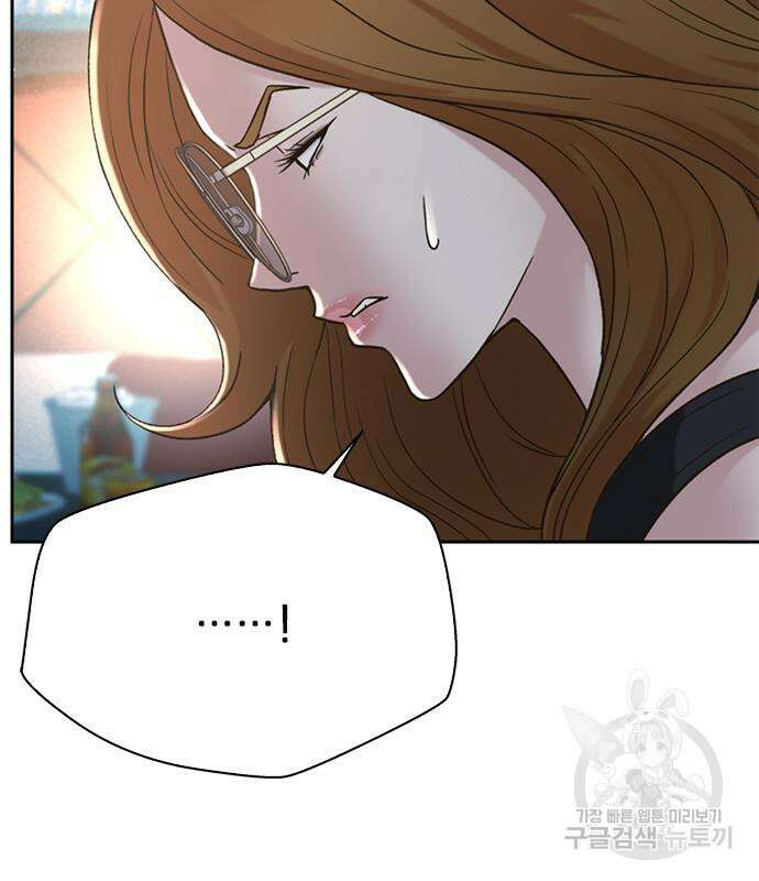 판사 이한영 132화 34