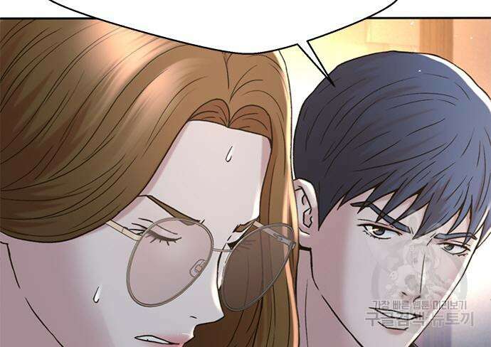 판사 이한영 132화 40