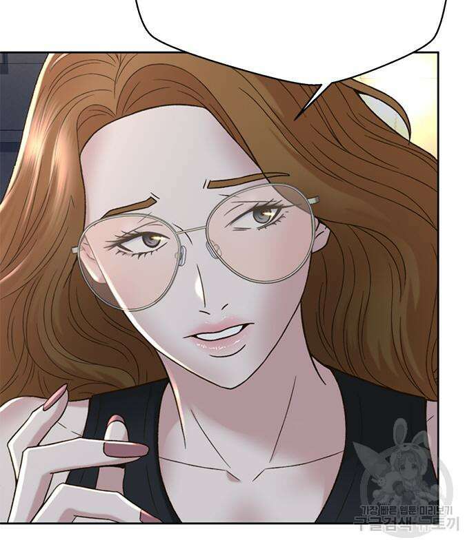 판사 이한영 132화 57